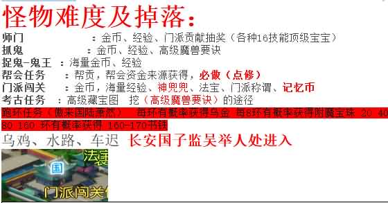 图片[20]源码下载-游戏源码下载-手机游戏源码下载-手机游戏服务端下载-服务端下载-游戏服务端下载-页游服务端下载-页游私服-端游私服-手游私服-游戏私服-网站源码下载-架设工具下载-私服下载【久久西游】[MT3换皮梦幻西游手游]全自动搭建服务端+视频参考搭建教程源码下载-游戏源码下载-手机游戏源码下载-手机游戏服务端下载-服务端下载-游戏服务端下载-页游服务端下载-页游私服-端游私服-手游私服-游戏私服-网站源码下载-架设工具下载-私服下载久似妖气源码网