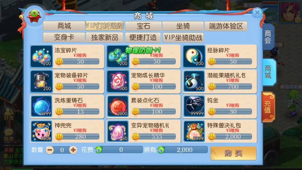 图片[9]源码下载-游戏源码下载-手机游戏源码下载-手机游戏服务端下载-服务端下载-游戏服务端下载-页游服务端下载-页游私服-端游私服-手游私服-游戏私服-网站源码下载-架设工具下载-私服下载【久久西游】[MT3换皮梦幻西游手游]全自动搭建服务端+视频参考搭建教程源码下载-游戏源码下载-手机游戏源码下载-手机游戏服务端下载-服务端下载-游戏服务端下载-页游服务端下载-页游私服-端游私服-手游私服-游戏私服-网站源码下载-架设工具下载-私服下载久似妖气源码网