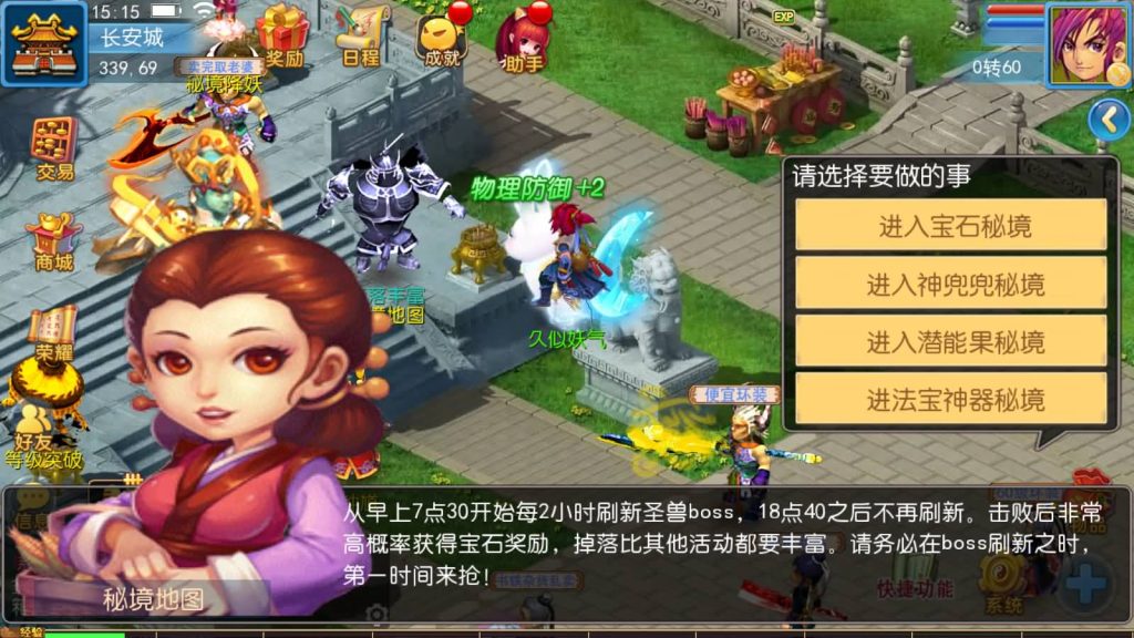 图片[5]源码下载-游戏源码下载-手机游戏源码下载-手机游戏服务端下载-服务端下载-游戏服务端下载-页游服务端下载-页游私服-端游私服-手游私服-游戏私服-网站源码下载-架设工具下载-私服下载【久久西游】[MT3换皮梦幻西游手游]全自动搭建服务端+视频参考搭建教程源码下载-游戏源码下载-手机游戏源码下载-手机游戏服务端下载-服务端下载-游戏服务端下载-页游服务端下载-页游私服-端游私服-手游私服-游戏私服-网站源码下载-架设工具下载-私服下载久似妖气源码网