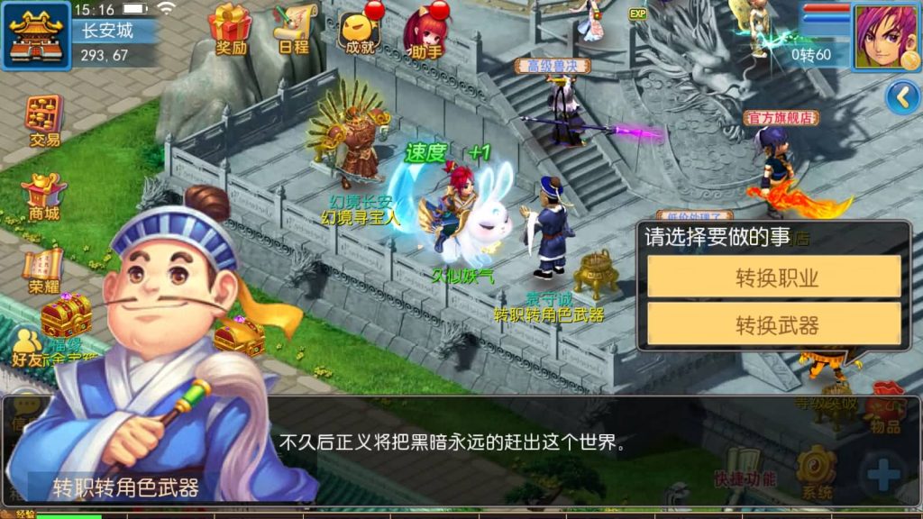 图片[7]源码下载-游戏源码下载-手机游戏源码下载-手机游戏服务端下载-服务端下载-游戏服务端下载-页游服务端下载-页游私服-端游私服-手游私服-游戏私服-网站源码下载-架设工具下载-私服下载【久久西游】[MT3换皮梦幻西游手游]全自动搭建服务端+视频参考搭建教程源码下载-游戏源码下载-手机游戏源码下载-手机游戏服务端下载-服务端下载-游戏服务端下载-页游服务端下载-页游私服-端游私服-手游私服-游戏私服-网站源码下载-架设工具下载-私服下载久似妖气源码网