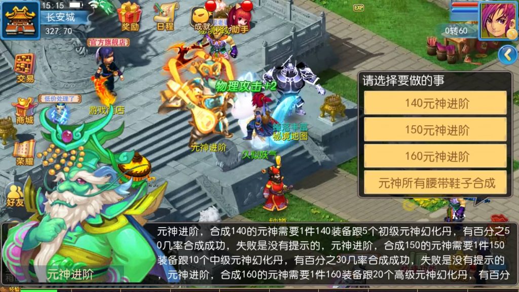 图片[6]源码下载-游戏源码下载-手机游戏源码下载-手机游戏服务端下载-服务端下载-游戏服务端下载-页游服务端下载-页游私服-端游私服-手游私服-游戏私服-网站源码下载-架设工具下载-私服下载【久久西游】[MT3换皮梦幻西游手游]全自动搭建服务端+视频参考搭建教程源码下载-游戏源码下载-手机游戏源码下载-手机游戏服务端下载-服务端下载-游戏服务端下载-页游服务端下载-页游私服-端游私服-手游私服-游戏私服-网站源码下载-架设工具下载-私服下载久似妖气源码网