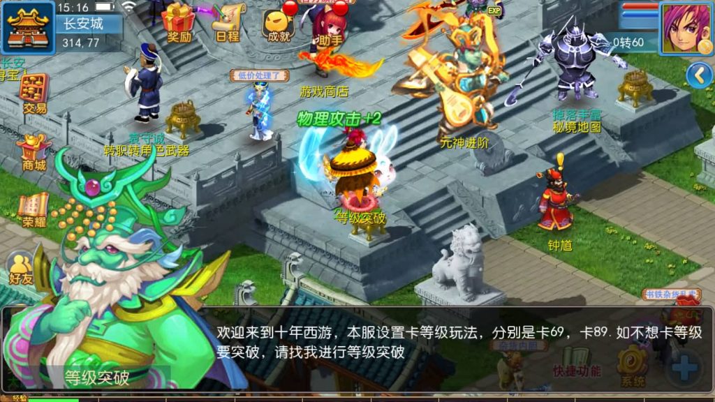 图片[8]源码下载-游戏源码下载-手机游戏源码下载-手机游戏服务端下载-服务端下载-游戏服务端下载-页游服务端下载-页游私服-端游私服-手游私服-游戏私服-网站源码下载-架设工具下载-私服下载【久久西游】[MT3换皮梦幻西游手游]全自动搭建服务端+视频参考搭建教程源码下载-游戏源码下载-手机游戏源码下载-手机游戏服务端下载-服务端下载-游戏服务端下载-页游服务端下载-页游私服-端游私服-手游私服-游戏私服-网站源码下载-架设工具下载-私服下载久似妖气源码网