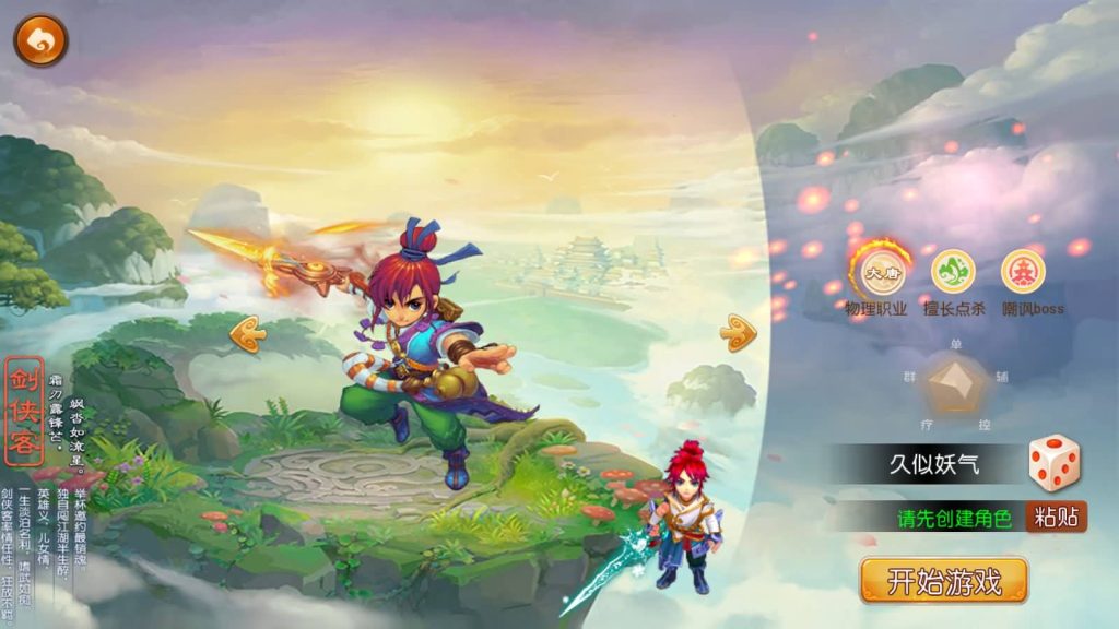 图片[4]源码下载-游戏源码下载-手机游戏源码下载-手机游戏服务端下载-服务端下载-游戏服务端下载-页游服务端下载-页游私服-端游私服-手游私服-游戏私服-网站源码下载-架设工具下载-私服下载【久久西游】[MT3换皮梦幻西游手游]全自动搭建服务端+视频参考搭建教程源码下载-游戏源码下载-手机游戏源码下载-手机游戏服务端下载-服务端下载-游戏服务端下载-页游服务端下载-页游私服-端游私服-手游私服-游戏私服-网站源码下载-架设工具下载-私服下载久似妖气源码网