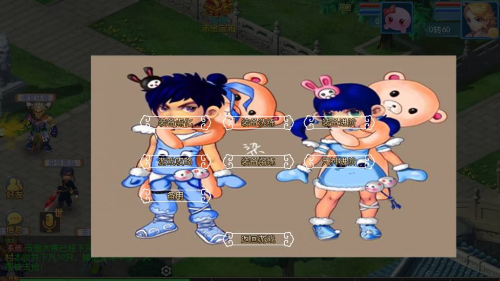 图片[15]源码下载-游戏源码下载-手机游戏源码下载-手机游戏服务端下载-服务端下载-游戏服务端下载-页游服务端下载-页游私服-端游私服-手游私服-游戏私服-网站源码下载-架设工具下载-私服下载【久久西游】[MT3换皮梦幻西游手游]全自动搭建服务端+视频参考搭建教程源码下载-游戏源码下载-手机游戏源码下载-手机游戏服务端下载-服务端下载-游戏服务端下载-页游服务端下载-页游私服-端游私服-手游私服-游戏私服-网站源码下载-架设工具下载-私服下载久似妖气源码网