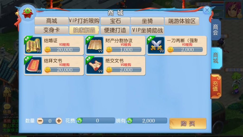 图片[13]源码下载-游戏源码下载-手机游戏源码下载-手机游戏服务端下载-服务端下载-游戏服务端下载-页游服务端下载-页游私服-端游私服-手游私服-游戏私服-网站源码下载-架设工具下载-私服下载【久久西游】[MT3换皮梦幻西游手游]全自动搭建服务端+视频参考搭建教程源码下载-游戏源码下载-手机游戏源码下载-手机游戏服务端下载-服务端下载-游戏服务端下载-页游服务端下载-页游私服-端游私服-手游私服-游戏私服-网站源码下载-架设工具下载-私服下载久似妖气源码网