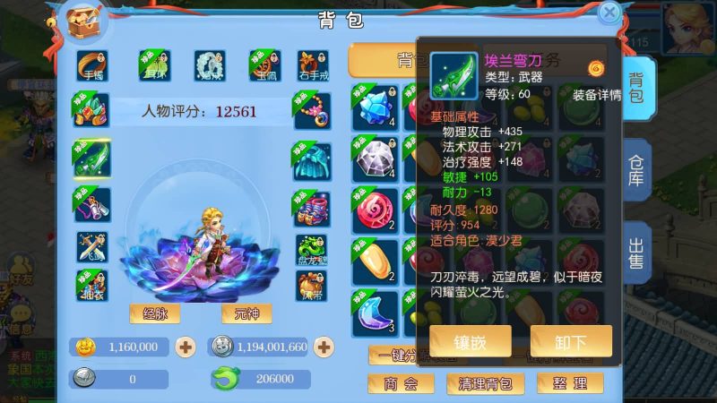 【久久西游】[MT3换皮梦幻西游手游]全自动搭建服务端+视频参考搭建教程源码下载-游戏源码下载-手机游戏源码下载-手机游戏服务端下载-服务端下载-游戏服务端下载-页游服务端下载-页游私服-端游私服-手游私服-游戏私服-网站源码下载-架设工具下载-私服下载久似妖气源码网