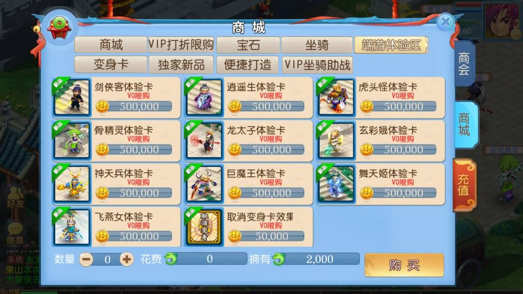 图片[12]源码下载-游戏源码下载-手机游戏源码下载-手机游戏服务端下载-服务端下载-游戏服务端下载-页游服务端下载-页游私服-端游私服-手游私服-游戏私服-网站源码下载-架设工具下载-私服下载【久久西游】[MT3换皮梦幻西游手游]全自动搭建服务端+视频参考搭建教程源码下载-游戏源码下载-手机游戏源码下载-手机游戏服务端下载-服务端下载-游戏服务端下载-页游服务端下载-页游私服-端游私服-手游私服-游戏私服-网站源码下载-架设工具下载-私服下载久似妖气源码网