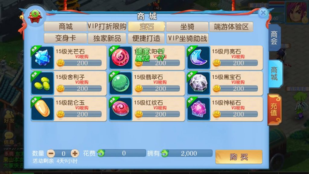 图片[11]源码下载-游戏源码下载-手机游戏源码下载-手机游戏服务端下载-服务端下载-游戏服务端下载-页游服务端下载-页游私服-端游私服-手游私服-游戏私服-网站源码下载-架设工具下载-私服下载【久久西游】[MT3换皮梦幻西游手游]全自动搭建服务端+视频参考搭建教程源码下载-游戏源码下载-手机游戏源码下载-手机游戏服务端下载-服务端下载-游戏服务端下载-页游服务端下载-页游私服-端游私服-手游私服-游戏私服-网站源码下载-架设工具下载-私服下载久似妖气源码网