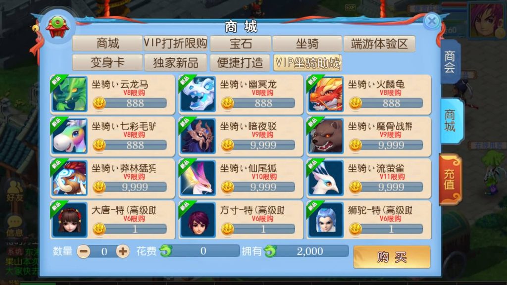 图片[14]源码下载-游戏源码下载-手机游戏源码下载-手机游戏服务端下载-服务端下载-游戏服务端下载-页游服务端下载-页游私服-端游私服-手游私服-游戏私服-网站源码下载-架设工具下载-私服下载【久久西游】[MT3换皮梦幻西游手游]全自动搭建服务端+视频参考搭建教程源码下载-游戏源码下载-手机游戏源码下载-手机游戏服务端下载-服务端下载-游戏服务端下载-页游服务端下载-页游私服-端游私服-手游私服-游戏私服-网站源码下载-架设工具下载-私服下载久似妖气源码网