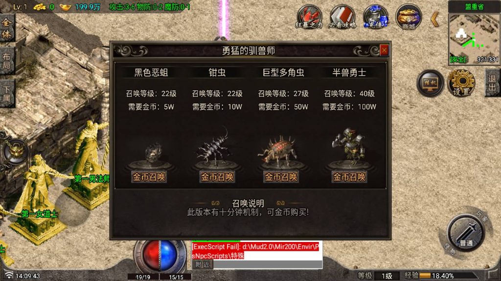 图片[2]源码下载-游戏源码下载-手机游戏源码下载-手机游戏服务端下载-服务端下载-游戏服务端下载-页游服务端下载-页游私服-端游私服-手游私服-游戏私服-网站源码下载-架设工具下载-私服下载【红月复古白猪G卡版】战神引擎[白猪g](付费登录器)+视频参考搭建教程源码下载-游戏源码下载-手机游戏源码下载-手机游戏服务端下载-服务端下载-游戏服务端下载-页游服务端下载-页游私服-端游私服-手游私服-游戏私服-网站源码下载-架设工具下载-私服下载久似妖气源码网