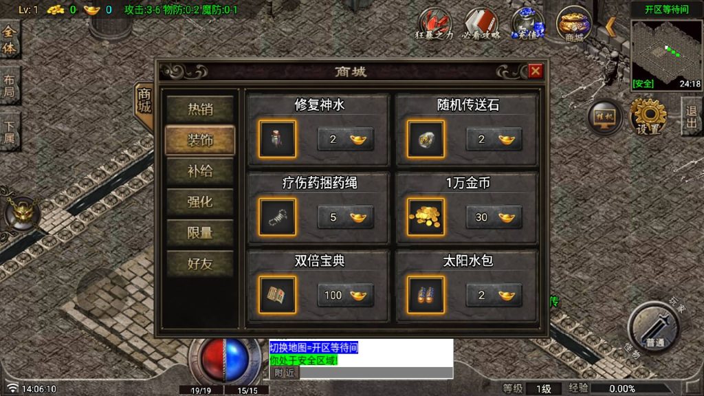 图片[5]源码下载-游戏源码下载-手机游戏源码下载-手机游戏服务端下载-服务端下载-游戏服务端下载-页游服务端下载-页游私服-端游私服-手游私服-游戏私服-网站源码下载-架设工具下载-私服下载【红月复古白猪G卡版】战神引擎[白猪g](付费登录器)+视频参考搭建教程源码下载-游戏源码下载-手机游戏源码下载-手机游戏服务端下载-服务端下载-游戏服务端下载-页游服务端下载-页游私服-端游私服-手游私服-游戏私服-网站源码下载-架设工具下载-私服下载久似妖气源码网