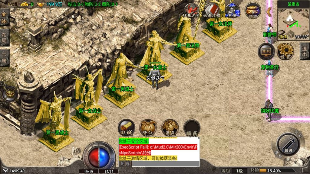 图片[8]源码下载-游戏源码下载-手机游戏源码下载-手机游戏服务端下载-服务端下载-游戏服务端下载-页游服务端下载-页游私服-端游私服-手游私服-游戏私服-网站源码下载-架设工具下载-私服下载【红月复古白猪G卡版】战神引擎[白猪g](付费登录器)+视频参考搭建教程源码下载-游戏源码下载-手机游戏源码下载-手机游戏服务端下载-服务端下载-游戏服务端下载-页游服务端下载-页游私服-端游私服-手游私服-游戏私服-网站源码下载-架设工具下载-私服下载久似妖气源码网