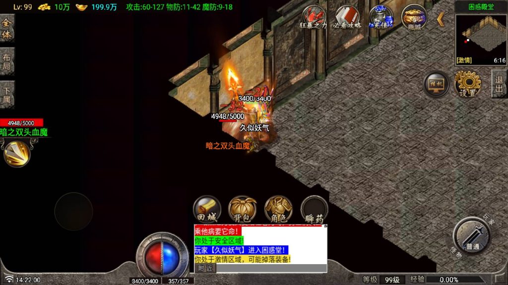 图片[13]源码下载-游戏源码下载-手机游戏源码下载-手机游戏服务端下载-服务端下载-游戏服务端下载-页游服务端下载-页游私服-端游私服-手游私服-游戏私服-网站源码下载-架设工具下载-私服下载【红月复古白猪G卡版】战神引擎[白猪g](付费登录器)+视频参考搭建教程源码下载-游戏源码下载-手机游戏源码下载-手机游戏服务端下载-服务端下载-游戏服务端下载-页游服务端下载-页游私服-端游私服-手游私服-游戏私服-网站源码下载-架设工具下载-私服下载久似妖气源码网