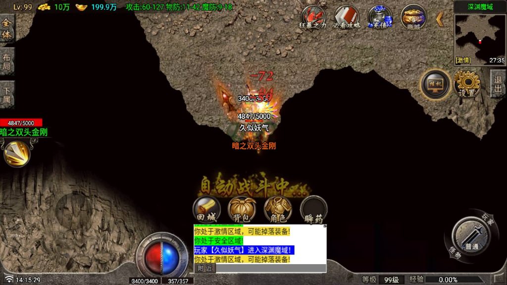 图片[12]源码下载-游戏源码下载-手机游戏源码下载-手机游戏服务端下载-服务端下载-游戏服务端下载-页游服务端下载-页游私服-端游私服-手游私服-游戏私服-网站源码下载-架设工具下载-私服下载【红月复古白猪G卡版】战神引擎[白猪g](付费登录器)+视频参考搭建教程源码下载-游戏源码下载-手机游戏源码下载-手机游戏服务端下载-服务端下载-游戏服务端下载-页游服务端下载-页游私服-端游私服-手游私服-游戏私服-网站源码下载-架设工具下载-私服下载久似妖气源码网