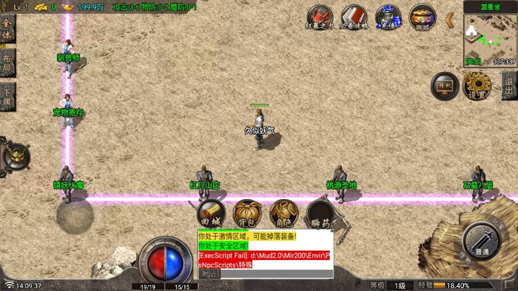 图片[7]源码下载-游戏源码下载-手机游戏源码下载-手机游戏服务端下载-服务端下载-游戏服务端下载-页游服务端下载-页游私服-端游私服-手游私服-游戏私服-网站源码下载-架设工具下载-私服下载【红月复古白猪G卡版】战神引擎[白猪g](付费登录器)+视频参考搭建教程源码下载-游戏源码下载-手机游戏源码下载-手机游戏服务端下载-服务端下载-游戏服务端下载-页游服务端下载-页游私服-端游私服-手游私服-游戏私服-网站源码下载-架设工具下载-私服下载久似妖气源码网