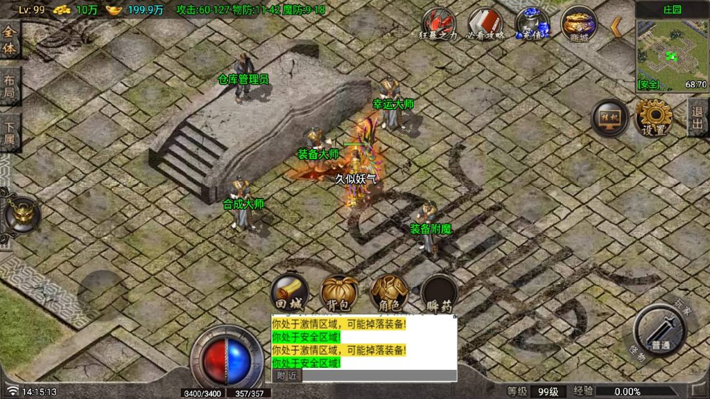 图片[11]源码下载-游戏源码下载-手机游戏源码下载-手机游戏服务端下载-服务端下载-游戏服务端下载-页游服务端下载-页游私服-端游私服-手游私服-游戏私服-网站源码下载-架设工具下载-私服下载【红月复古白猪G卡版】战神引擎[白猪g](付费登录器)+视频参考搭建教程源码下载-游戏源码下载-手机游戏源码下载-手机游戏服务端下载-服务端下载-游戏服务端下载-页游服务端下载-页游私服-端游私服-手游私服-游戏私服-网站源码下载-架设工具下载-私服下载久似妖气源码网