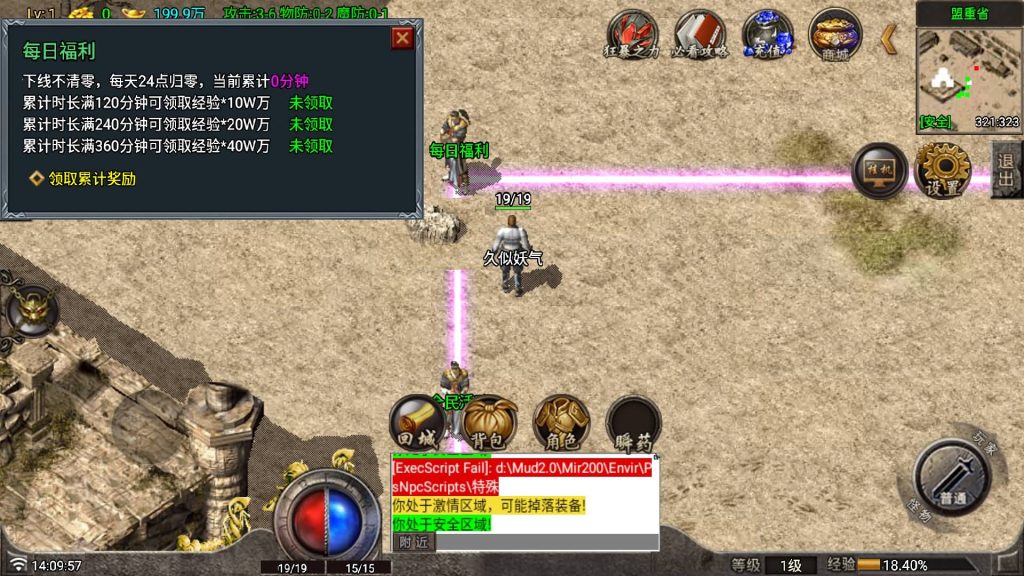 图片[9]源码下载-游戏源码下载-手机游戏源码下载-手机游戏服务端下载-服务端下载-游戏服务端下载-页游服务端下载-页游私服-端游私服-手游私服-游戏私服-网站源码下载-架设工具下载-私服下载【红月复古白猪G卡版】战神引擎[白猪g](付费登录器)+视频参考搭建教程源码下载-游戏源码下载-手机游戏源码下载-手机游戏服务端下载-服务端下载-游戏服务端下载-页游服务端下载-页游私服-端游私服-手游私服-游戏私服-网站源码下载-架设工具下载-私服下载久似妖气源码网