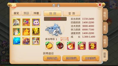 图片[8]源码下载-游戏源码下载-手机游戏源码下载-手机游戏服务端下载-服务端下载-游戏服务端下载-页游服务端下载-页游私服-端游私服-手游私服-游戏私服-网站源码下载-架设工具下载-私服下载【九黎西游商用】[MT3换皮梦幻西游手游]全自动搭建服务端+视频参考搭建教程源码下载-游戏源码下载-手机游戏源码下载-手机游戏服务端下载-服务端下载-游戏服务端下载-页游服务端下载-页游私服-端游私服-手游私服-游戏私服-网站源码下载-架设工具下载-私服下载久似妖气源码网