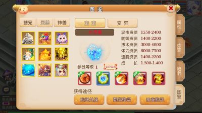 图片[13]源码下载-游戏源码下载-手机游戏源码下载-手机游戏服务端下载-服务端下载-游戏服务端下载-页游服务端下载-页游私服-端游私服-手游私服-游戏私服-网站源码下载-架设工具下载-私服下载【九黎西游商用】[MT3换皮梦幻西游手游]全自动搭建服务端+视频参考搭建教程源码下载-游戏源码下载-手机游戏源码下载-手机游戏服务端下载-服务端下载-游戏服务端下载-页游服务端下载-页游私服-端游私服-手游私服-游戏私服-网站源码下载-架设工具下载-私服下载久似妖气源码网