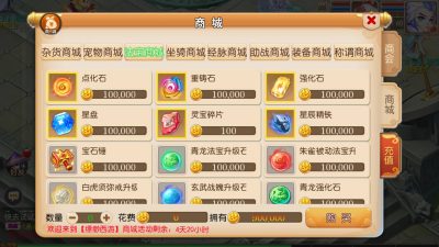 图片[15]源码下载-游戏源码下载-手机游戏源码下载-手机游戏服务端下载-服务端下载-游戏服务端下载-页游服务端下载-页游私服-端游私服-手游私服-游戏私服-网站源码下载-架设工具下载-私服下载【九黎西游商用】[MT3换皮梦幻西游手游]全自动搭建服务端+视频参考搭建教程源码下载-游戏源码下载-手机游戏源码下载-手机游戏服务端下载-服务端下载-游戏服务端下载-页游服务端下载-页游私服-端游私服-手游私服-游戏私服-网站源码下载-架设工具下载-私服下载久似妖气源码网