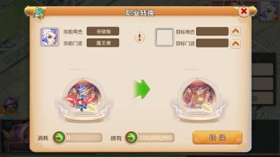 图片[4]源码下载-游戏源码下载-手机游戏源码下载-手机游戏服务端下载-服务端下载-游戏服务端下载-页游服务端下载-页游私服-端游私服-手游私服-游戏私服-网站源码下载-架设工具下载-私服下载【九黎西游商用】[MT3换皮梦幻西游手游]全自动搭建服务端+视频参考搭建教程源码下载-游戏源码下载-手机游戏源码下载-手机游戏服务端下载-服务端下载-游戏服务端下载-页游服务端下载-页游私服-端游私服-手游私服-游戏私服-网站源码下载-架设工具下载-私服下载久似妖气源码网