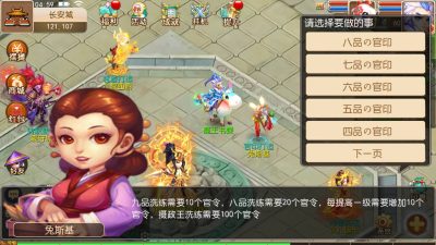 图片[27]源码下载-游戏源码下载-手机游戏源码下载-手机游戏服务端下载-服务端下载-游戏服务端下载-页游服务端下载-页游私服-端游私服-手游私服-游戏私服-网站源码下载-架设工具下载-私服下载【九黎西游商用】[MT3换皮梦幻西游手游]全自动搭建服务端+视频参考搭建教程源码下载-游戏源码下载-手机游戏源码下载-手机游戏服务端下载-服务端下载-游戏服务端下载-页游服务端下载-页游私服-端游私服-手游私服-游戏私服-网站源码下载-架设工具下载-私服下载久似妖气源码网