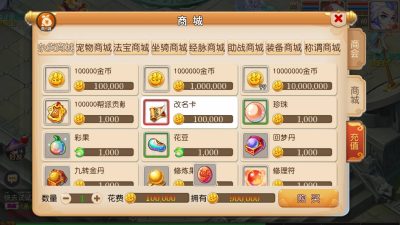 图片[2]源码下载-游戏源码下载-手机游戏源码下载-手机游戏服务端下载-服务端下载-游戏服务端下载-页游服务端下载-页游私服-端游私服-手游私服-游戏私服-网站源码下载-架设工具下载-私服下载【九黎西游商用】[MT3换皮梦幻西游手游]全自动搭建服务端+视频参考搭建教程源码下载-游戏源码下载-手机游戏源码下载-手机游戏服务端下载-服务端下载-游戏服务端下载-页游服务端下载-页游私服-端游私服-手游私服-游戏私服-网站源码下载-架设工具下载-私服下载久似妖气源码网