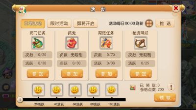 图片[30]源码下载-游戏源码下载-手机游戏源码下载-手机游戏服务端下载-服务端下载-游戏服务端下载-页游服务端下载-页游私服-端游私服-手游私服-游戏私服-网站源码下载-架设工具下载-私服下载【九黎西游商用】[MT3换皮梦幻西游手游]全自动搭建服务端+视频参考搭建教程源码下载-游戏源码下载-手机游戏源码下载-手机游戏服务端下载-服务端下载-游戏服务端下载-页游服务端下载-页游私服-端游私服-手游私服-游戏私服-网站源码下载-架设工具下载-私服下载久似妖气源码网