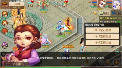 图片[28]源码下载-游戏源码下载-手机游戏源码下载-手机游戏服务端下载-服务端下载-游戏服务端下载-页游服务端下载-页游私服-端游私服-手游私服-游戏私服-网站源码下载-架设工具下载-私服下载【九黎西游商用】[MT3换皮梦幻西游手游]全自动搭建服务端+视频参考搭建教程源码下载-游戏源码下载-手机游戏源码下载-手机游戏服务端下载-服务端下载-游戏服务端下载-页游服务端下载-页游私服-端游私服-手游私服-游戏私服-网站源码下载-架设工具下载-私服下载久似妖气源码网