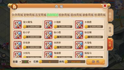 图片[16]源码下载-游戏源码下载-手机游戏源码下载-手机游戏服务端下载-服务端下载-游戏服务端下载-页游服务端下载-页游私服-端游私服-手游私服-游戏私服-网站源码下载-架设工具下载-私服下载【九黎西游商用】[MT3换皮梦幻西游手游]全自动搭建服务端+视频参考搭建教程源码下载-游戏源码下载-手机游戏源码下载-手机游戏服务端下载-服务端下载-游戏服务端下载-页游服务端下载-页游私服-端游私服-手游私服-游戏私服-网站源码下载-架设工具下载-私服下载久似妖气源码网