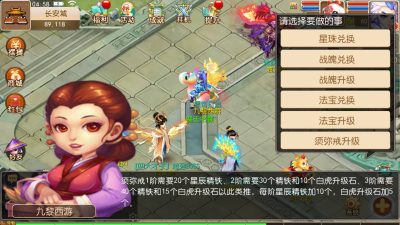 图片[23]源码下载-游戏源码下载-手机游戏源码下载-手机游戏服务端下载-服务端下载-游戏服务端下载-页游服务端下载-页游私服-端游私服-手游私服-游戏私服-网站源码下载-架设工具下载-私服下载【九黎西游商用】[MT3换皮梦幻西游手游]全自动搭建服务端+视频参考搭建教程源码下载-游戏源码下载-手机游戏源码下载-手机游戏服务端下载-服务端下载-游戏服务端下载-页游服务端下载-页游私服-端游私服-手游私服-游戏私服-网站源码下载-架设工具下载-私服下载久似妖气源码网