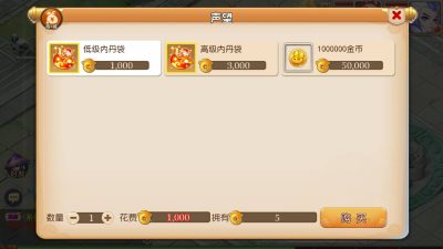 图片[24]源码下载-游戏源码下载-手机游戏源码下载-手机游戏服务端下载-服务端下载-游戏服务端下载-页游服务端下载-页游私服-端游私服-手游私服-游戏私服-网站源码下载-架设工具下载-私服下载【九黎西游商用】[MT3换皮梦幻西游手游]全自动搭建服务端+视频参考搭建教程源码下载-游戏源码下载-手机游戏源码下载-手机游戏服务端下载-服务端下载-游戏服务端下载-页游服务端下载-页游私服-端游私服-手游私服-游戏私服-网站源码下载-架设工具下载-私服下载久似妖气源码网