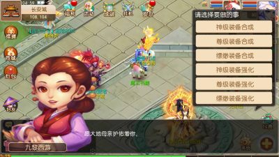 图片[25]源码下载-游戏源码下载-手机游戏源码下载-手机游戏服务端下载-服务端下载-游戏服务端下载-页游服务端下载-页游私服-端游私服-手游私服-游戏私服-网站源码下载-架设工具下载-私服下载【九黎西游商用】[MT3换皮梦幻西游手游]全自动搭建服务端+视频参考搭建教程源码下载-游戏源码下载-手机游戏源码下载-手机游戏服务端下载-服务端下载-游戏服务端下载-页游服务端下载-页游私服-端游私服-手游私服-游戏私服-网站源码下载-架设工具下载-私服下载久似妖气源码网