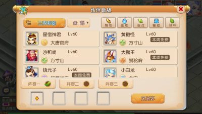 图片[32]源码下载-游戏源码下载-手机游戏源码下载-手机游戏服务端下载-服务端下载-游戏服务端下载-页游服务端下载-页游私服-端游私服-手游私服-游戏私服-网站源码下载-架设工具下载-私服下载【九黎西游商用】[MT3换皮梦幻西游手游]全自动搭建服务端+视频参考搭建教程源码下载-游戏源码下载-手机游戏源码下载-手机游戏服务端下载-服务端下载-游戏服务端下载-页游服务端下载-页游私服-端游私服-手游私服-游戏私服-网站源码下载-架设工具下载-私服下载久似妖气源码网