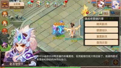 图片[31]源码下载-游戏源码下载-手机游戏源码下载-手机游戏服务端下载-服务端下载-游戏服务端下载-页游服务端下载-页游私服-端游私服-手游私服-游戏私服-网站源码下载-架设工具下载-私服下载【九黎西游商用】[MT3换皮梦幻西游手游]全自动搭建服务端+视频参考搭建教程源码下载-游戏源码下载-手机游戏源码下载-手机游戏服务端下载-服务端下载-游戏服务端下载-页游服务端下载-页游私服-端游私服-手游私服-游戏私服-网站源码下载-架设工具下载-私服下载久似妖气源码网