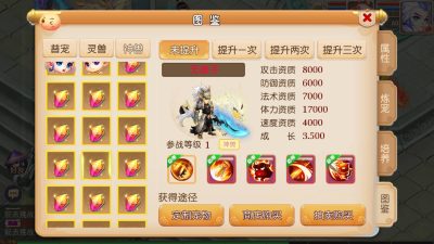 图片[35]源码下载-游戏源码下载-手机游戏源码下载-手机游戏服务端下载-服务端下载-游戏服务端下载-页游服务端下载-页游私服-端游私服-手游私服-游戏私服-网站源码下载-架设工具下载-私服下载【九黎西游商用】[MT3换皮梦幻西游手游]全自动搭建服务端+视频参考搭建教程源码下载-游戏源码下载-手机游戏源码下载-手机游戏服务端下载-服务端下载-游戏服务端下载-页游服务端下载-页游私服-端游私服-手游私服-游戏私服-网站源码下载-架设工具下载-私服下载久似妖气源码网