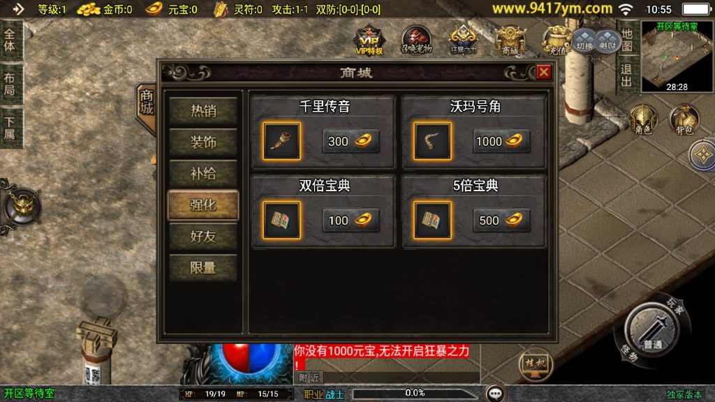 图片[2]源码下载-游戏源码下载-手机游戏源码下载-手机游戏服务端下载-服务端下载-游戏服务端下载-页游服务端下载-页游私服-端游私服-手游私服-游戏私服-网站源码下载-架设工具下载-私服下载【柴杨神兽大背包】战神引擎[白猪]+视频参考搭建教程源码下载-游戏源码下载-手机游戏源码下载-手机游戏服务端下载-服务端下载-游戏服务端下载-页游服务端下载-页游私服-端游私服-手游私服-游戏私服-网站源码下载-架设工具下载-私服下载久似妖气源码网