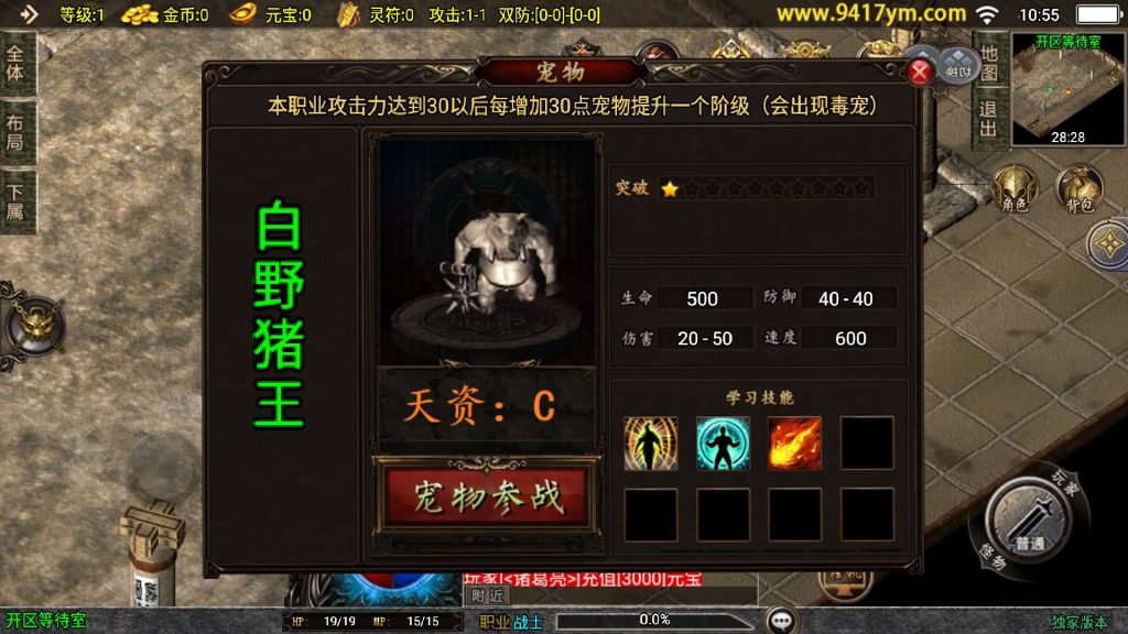 图片[11]源码下载-游戏源码下载-手机游戏源码下载-手机游戏服务端下载-服务端下载-游戏服务端下载-页游服务端下载-页游私服-端游私服-手游私服-游戏私服-网站源码下载-架设工具下载-私服下载【柴杨神兽大背包】战神引擎[白猪]+视频参考搭建教程源码下载-游戏源码下载-手机游戏源码下载-手机游戏服务端下载-服务端下载-游戏服务端下载-页游服务端下载-页游私服-端游私服-手游私服-游戏私服-网站源码下载-架设工具下载-私服下载久似妖气源码网