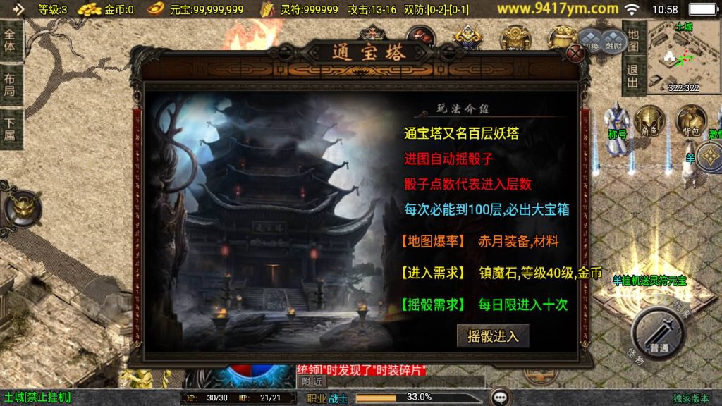 图片[5]源码下载-游戏源码下载-手机游戏源码下载-手机游戏服务端下载-服务端下载-游戏服务端下载-页游服务端下载-页游私服-端游私服-手游私服-游戏私服-网站源码下载-架设工具下载-私服下载【柴杨神兽大背包】战神引擎[白猪]+视频参考搭建教程源码下载-游戏源码下载-手机游戏源码下载-手机游戏服务端下载-服务端下载-游戏服务端下载-页游服务端下载-页游私服-端游私服-手游私服-游戏私服-网站源码下载-架设工具下载-私服下载久似妖气源码网