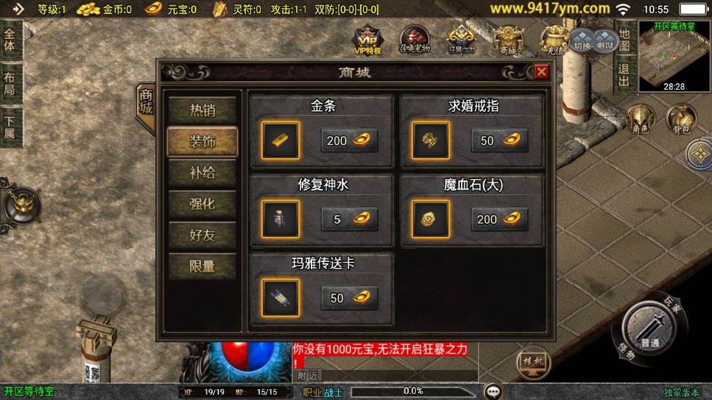 图片[13]源码下载-游戏源码下载-手机游戏源码下载-手机游戏服务端下载-服务端下载-游戏服务端下载-页游服务端下载-页游私服-端游私服-手游私服-游戏私服-网站源码下载-架设工具下载-私服下载【柴杨神兽大背包】战神引擎[白猪]+视频参考搭建教程源码下载-游戏源码下载-手机游戏源码下载-手机游戏服务端下载-服务端下载-游戏服务端下载-页游服务端下载-页游私服-端游私服-手游私服-游戏私服-网站源码下载-架设工具下载-私服下载久似妖气源码网