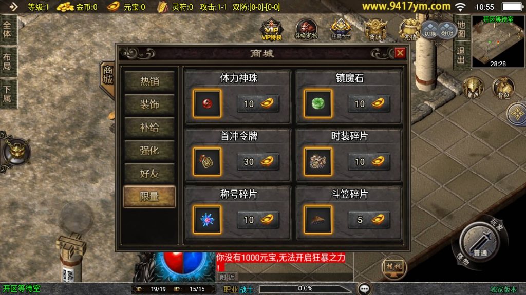 图片[3]源码下载-游戏源码下载-手机游戏源码下载-手机游戏服务端下载-服务端下载-游戏服务端下载-页游服务端下载-页游私服-端游私服-手游私服-游戏私服-网站源码下载-架设工具下载-私服下载【柴杨神兽大背包】战神引擎[白猪]+视频参考搭建教程源码下载-游戏源码下载-手机游戏源码下载-手机游戏服务端下载-服务端下载-游戏服务端下载-页游服务端下载-页游私服-端游私服-手游私服-游戏私服-网站源码下载-架设工具下载-私服下载久似妖气源码网