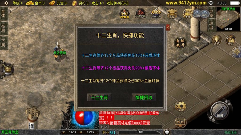 图片[10]源码下载-游戏源码下载-手机游戏源码下载-手机游戏服务端下载-服务端下载-游戏服务端下载-页游服务端下载-页游私服-端游私服-手游私服-游戏私服-网站源码下载-架设工具下载-私服下载【柴杨神兽大背包】战神引擎[白猪]+视频参考搭建教程源码下载-游戏源码下载-手机游戏源码下载-手机游戏服务端下载-服务端下载-游戏服务端下载-页游服务端下载-页游私服-端游私服-手游私服-游戏私服-网站源码下载-架设工具下载-私服下载久似妖气源码网