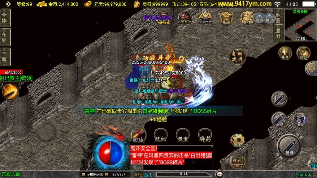 图片[35]源码下载-游戏源码下载-手机游戏源码下载-手机游戏服务端下载-服务端下载-游戏服务端下载-页游服务端下载-页游私服-端游私服-手游私服-游戏私服-网站源码下载-架设工具下载-私服下载【柴杨神兽大背包】战神引擎[白猪]+视频参考搭建教程源码下载-游戏源码下载-手机游戏源码下载-手机游戏服务端下载-服务端下载-游戏服务端下载-页游服务端下载-页游私服-端游私服-手游私服-游戏私服-网站源码下载-架设工具下载-私服下载久似妖气源码网