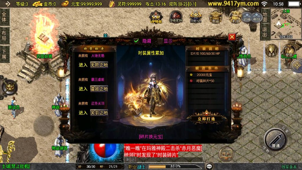 图片[27]源码下载-游戏源码下载-手机游戏源码下载-手机游戏服务端下载-服务端下载-游戏服务端下载-页游服务端下载-页游私服-端游私服-手游私服-游戏私服-网站源码下载-架设工具下载-私服下载【柴杨神兽大背包】战神引擎[白猪]+视频参考搭建教程源码下载-游戏源码下载-手机游戏源码下载-手机游戏服务端下载-服务端下载-游戏服务端下载-页游服务端下载-页游私服-端游私服-手游私服-游戏私服-网站源码下载-架设工具下载-私服下载久似妖气源码网