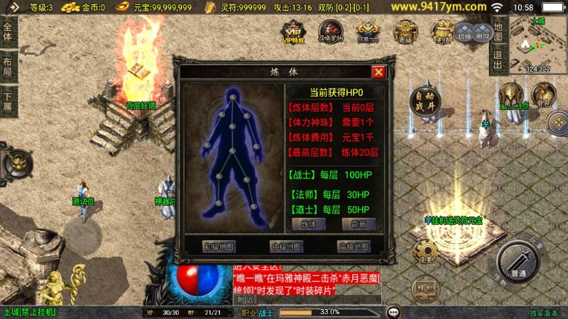 【柴杨神兽大背包】战神引擎[白猪]+视频参考搭建教程源码下载-游戏源码下载-手机游戏源码下载-手机游戏服务端下载-服务端下载-游戏服务端下载-页游服务端下载-页游私服-端游私服-手游私服-游戏私服-网站源码下载-架设工具下载-私服下载久似妖气源码网