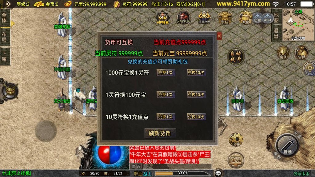 图片[21]源码下载-游戏源码下载-手机游戏源码下载-手机游戏服务端下载-服务端下载-游戏服务端下载-页游服务端下载-页游私服-端游私服-手游私服-游戏私服-网站源码下载-架设工具下载-私服下载【柴杨神兽大背包】战神引擎[白猪]+视频参考搭建教程源码下载-游戏源码下载-手机游戏源码下载-手机游戏服务端下载-服务端下载-游戏服务端下载-页游服务端下载-页游私服-端游私服-手游私服-游戏私服-网站源码下载-架设工具下载-私服下载久似妖气源码网