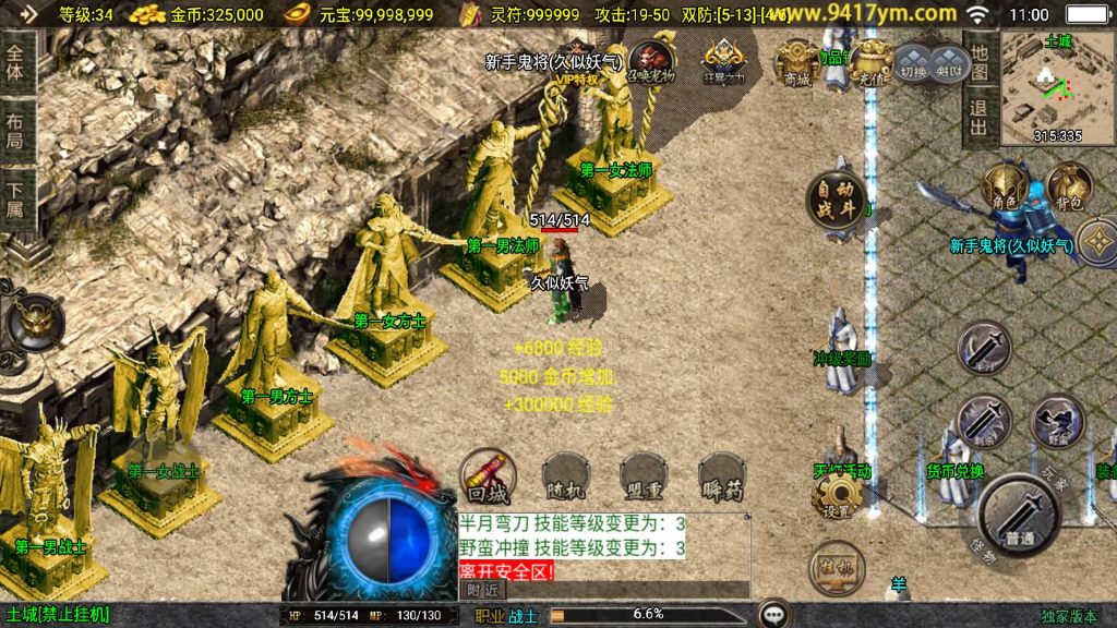 图片[31]源码下载-游戏源码下载-手机游戏源码下载-手机游戏服务端下载-服务端下载-游戏服务端下载-页游服务端下载-页游私服-端游私服-手游私服-游戏私服-网站源码下载-架设工具下载-私服下载【柴杨神兽大背包】战神引擎[白猪]+视频参考搭建教程源码下载-游戏源码下载-手机游戏源码下载-手机游戏服务端下载-服务端下载-游戏服务端下载-页游服务端下载-页游私服-端游私服-手游私服-游戏私服-网站源码下载-架设工具下载-私服下载久似妖气源码网