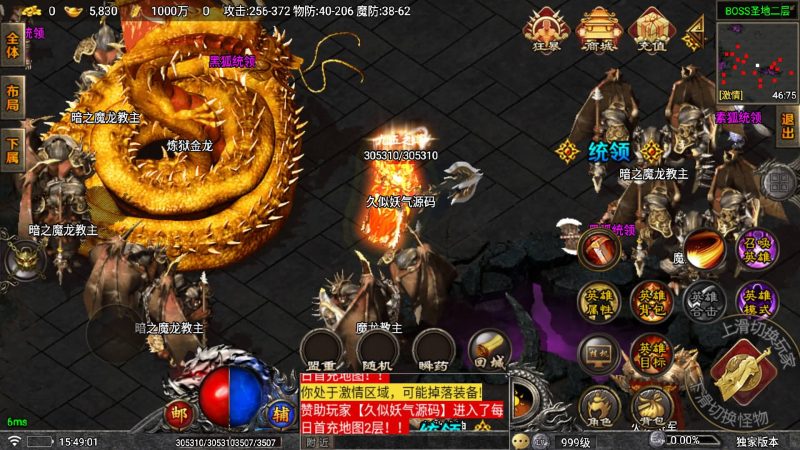 【战神引擎堕落合击一人一服】战神引擎[天龙启动器]+视频参考搭建教程源码下载-游戏源码下载-手机游戏源码下载-手机游戏服务端下载-服务端下载-游戏服务端下载-页游服务端下载-页游私服-端游私服-手游私服-游戏私服-网站源码下载-架设工具下载-私服下载久似妖气源码网