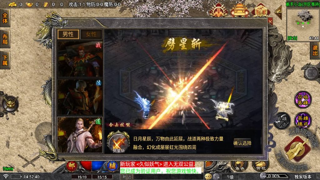 图片[7]源码下载-游戏源码下载-手机游戏源码下载-手机游戏服务端下载-服务端下载-游戏服务端下载-页游服务端下载-页游私服-端游私服-手游私服-游戏私服-网站源码下载-架设工具下载-私服下载【战神引擎堕落合击一人一服】战神引擎[天龙启动器]+视频参考搭建教程源码下载-游戏源码下载-手机游戏源码下载-手机游戏服务端下载-服务端下载-游戏服务端下载-页游服务端下载-页游私服-端游私服-手游私服-游戏私服-网站源码下载-架设工具下载-私服下载久似妖气源码网