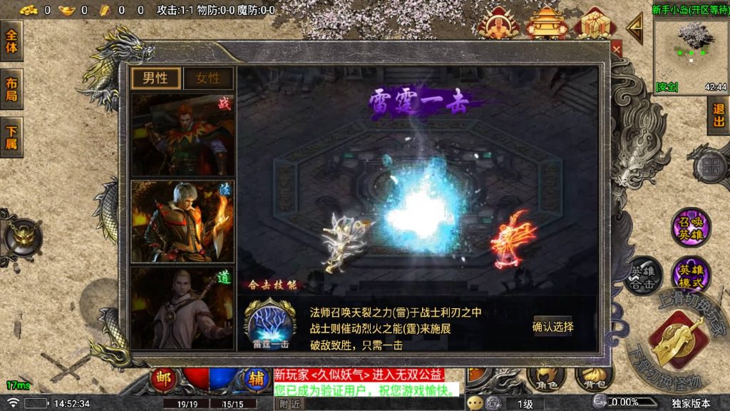 图片[6]源码下载-游戏源码下载-手机游戏源码下载-手机游戏服务端下载-服务端下载-游戏服务端下载-页游服务端下载-页游私服-端游私服-手游私服-游戏私服-网站源码下载-架设工具下载-私服下载【战神引擎堕落合击一人一服】战神引擎[天龙启动器]+视频参考搭建教程源码下载-游戏源码下载-手机游戏源码下载-手机游戏服务端下载-服务端下载-游戏服务端下载-页游服务端下载-页游私服-端游私服-手游私服-游戏私服-网站源码下载-架设工具下载-私服下载久似妖气源码网